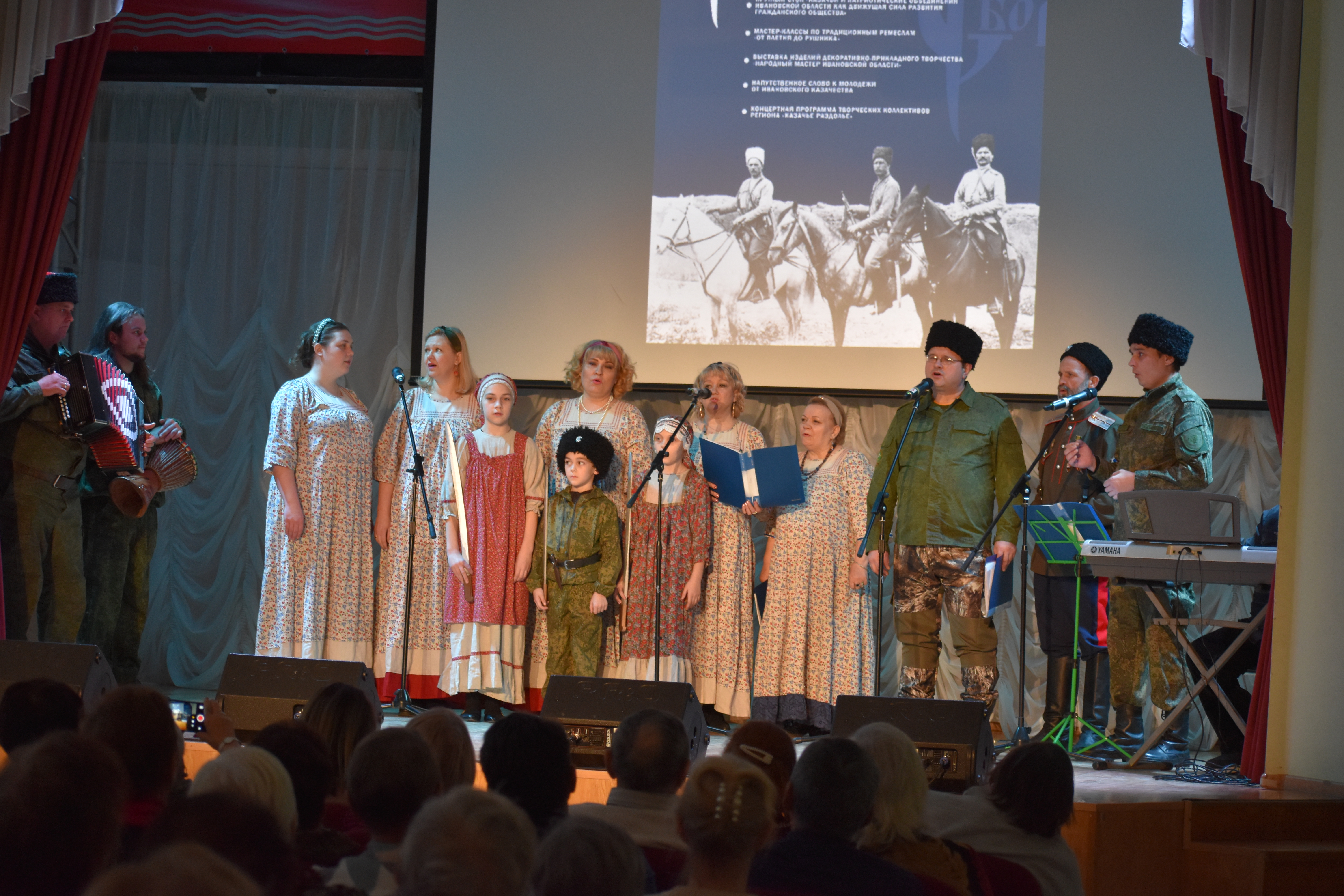 Региональный форум национальной культуры «Казачий сбор»