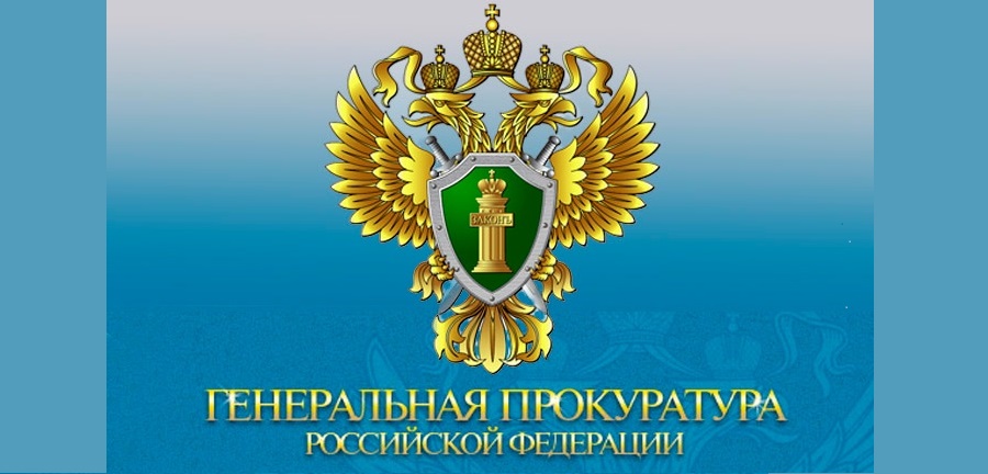 Противодействие коррупции
