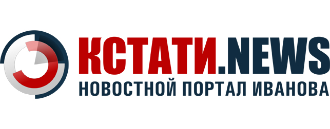Кстати-Ньюз
