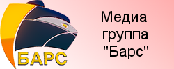 Барс